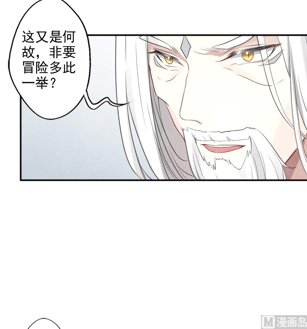 第2季10话2-第168话