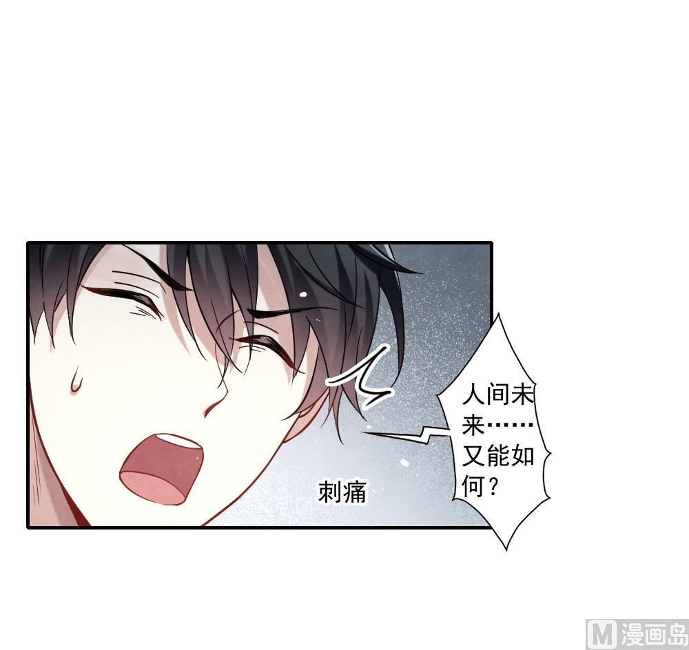 第2季10话2-第168话