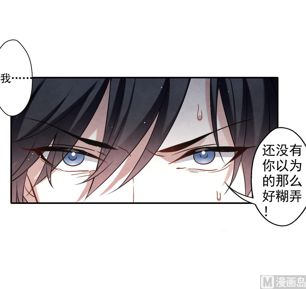 第2季10话2-第168话