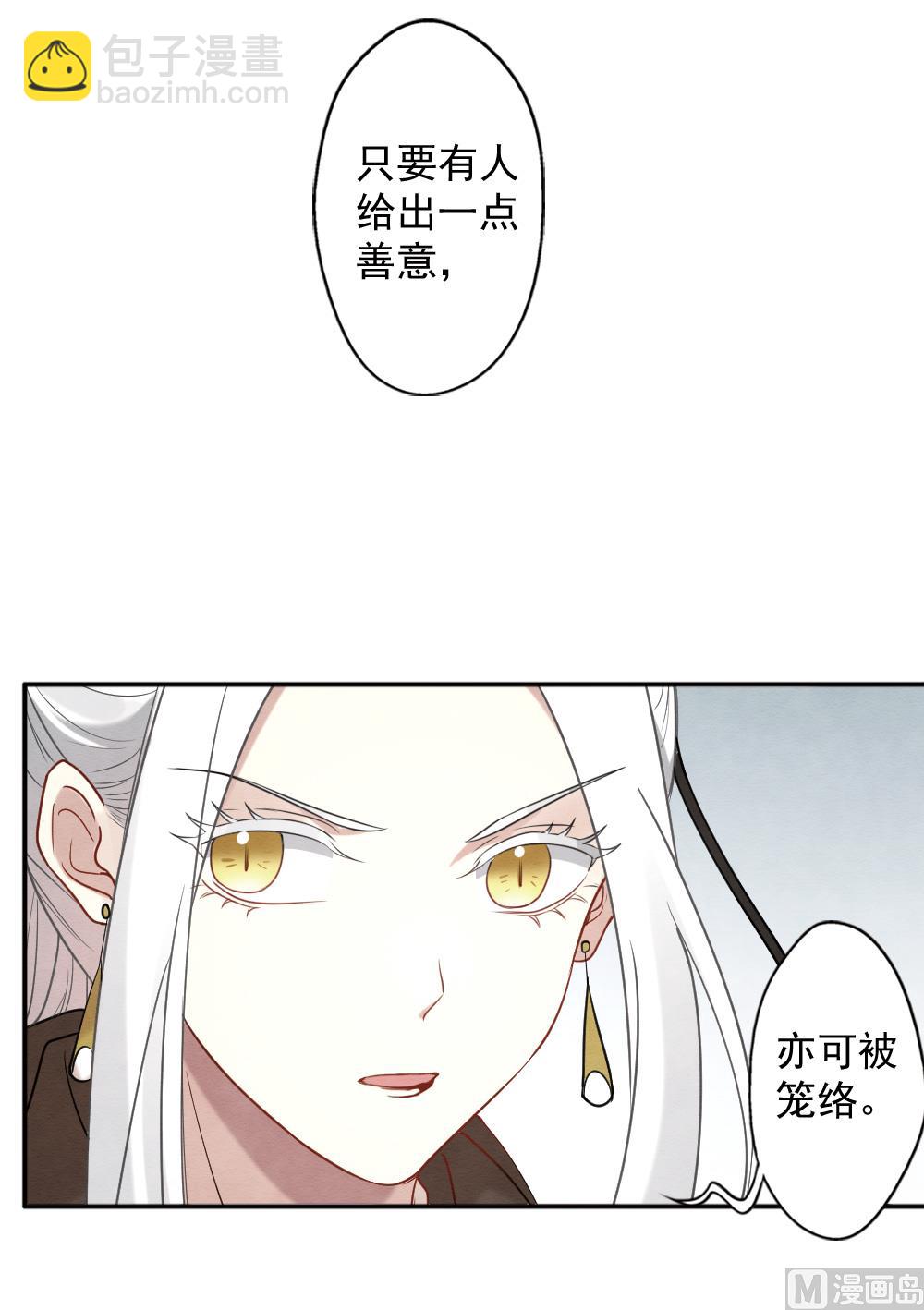 第2季10话2-第168话