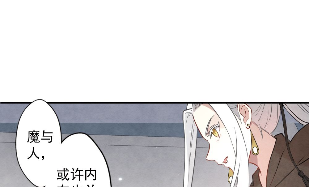 第2季10话2-第168话