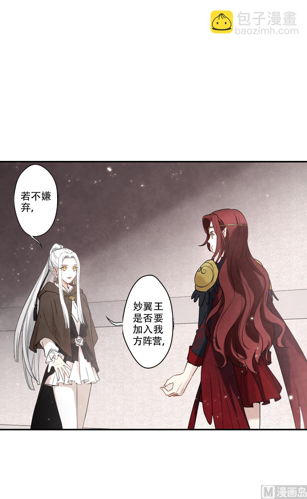 第2季11话1-第170话