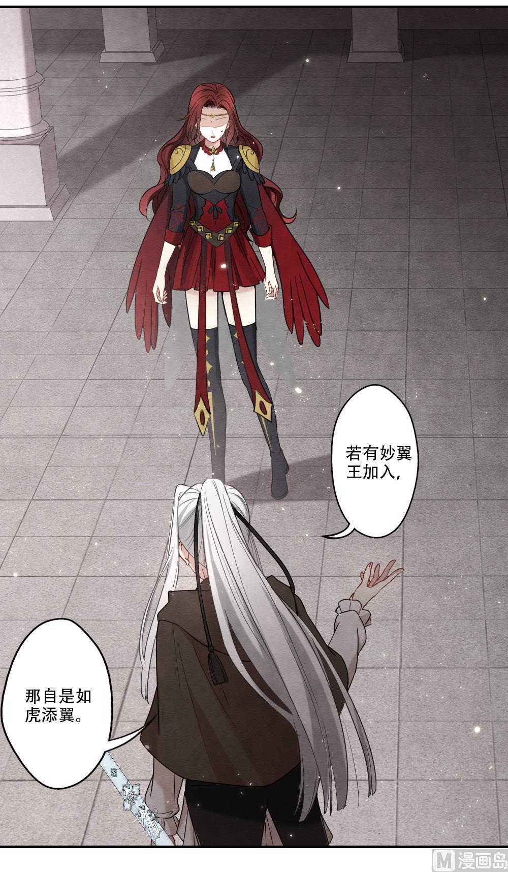 第2季11话1-第170话