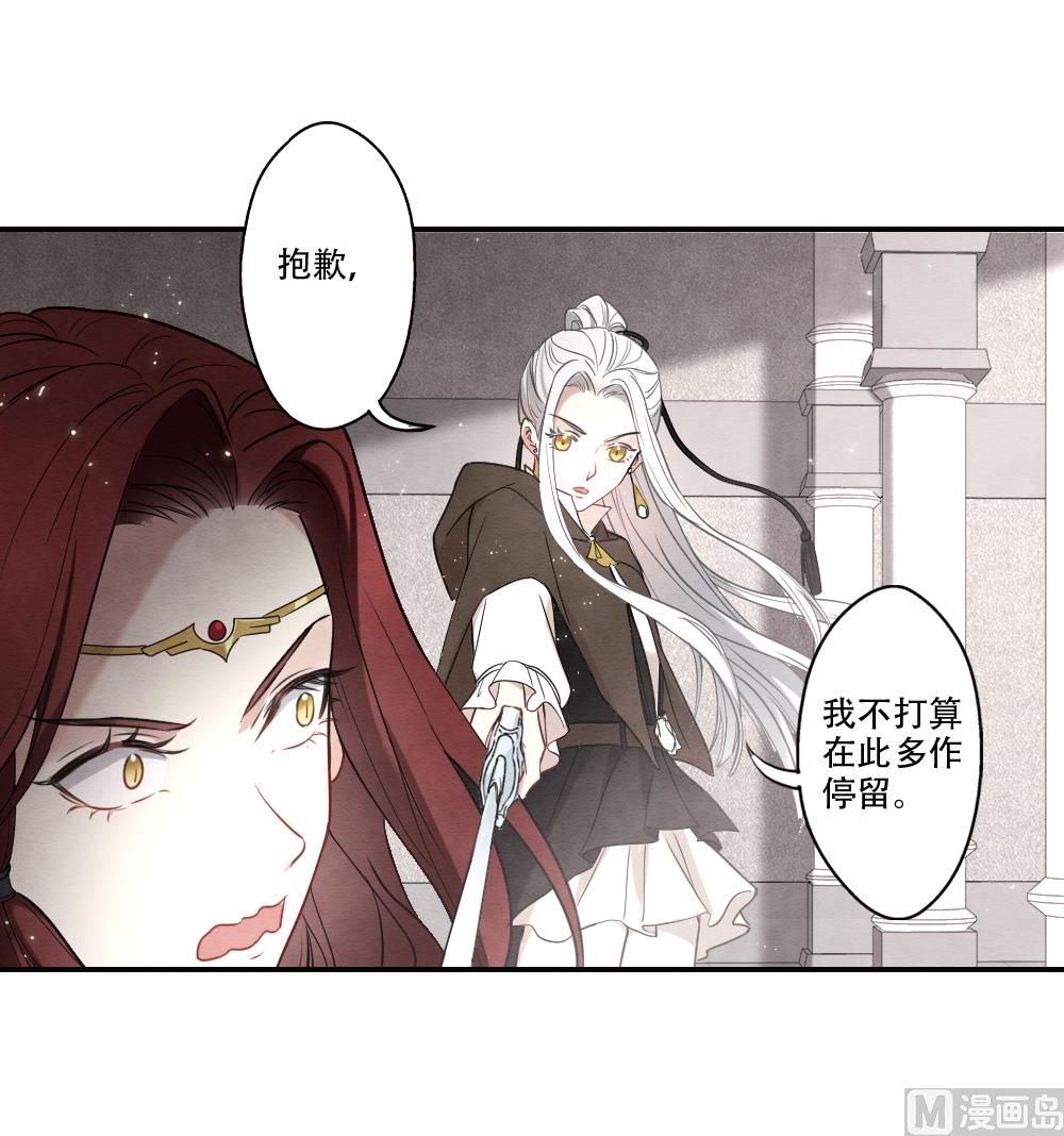 第2季11话1-第170话