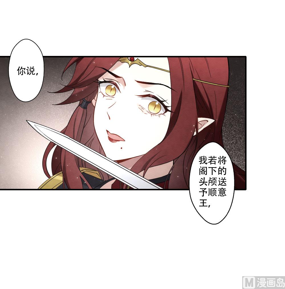 第2季11话1-第170话