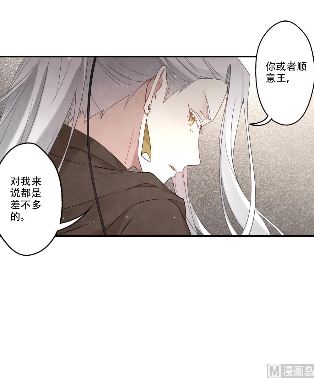 第2季11话1-第170话