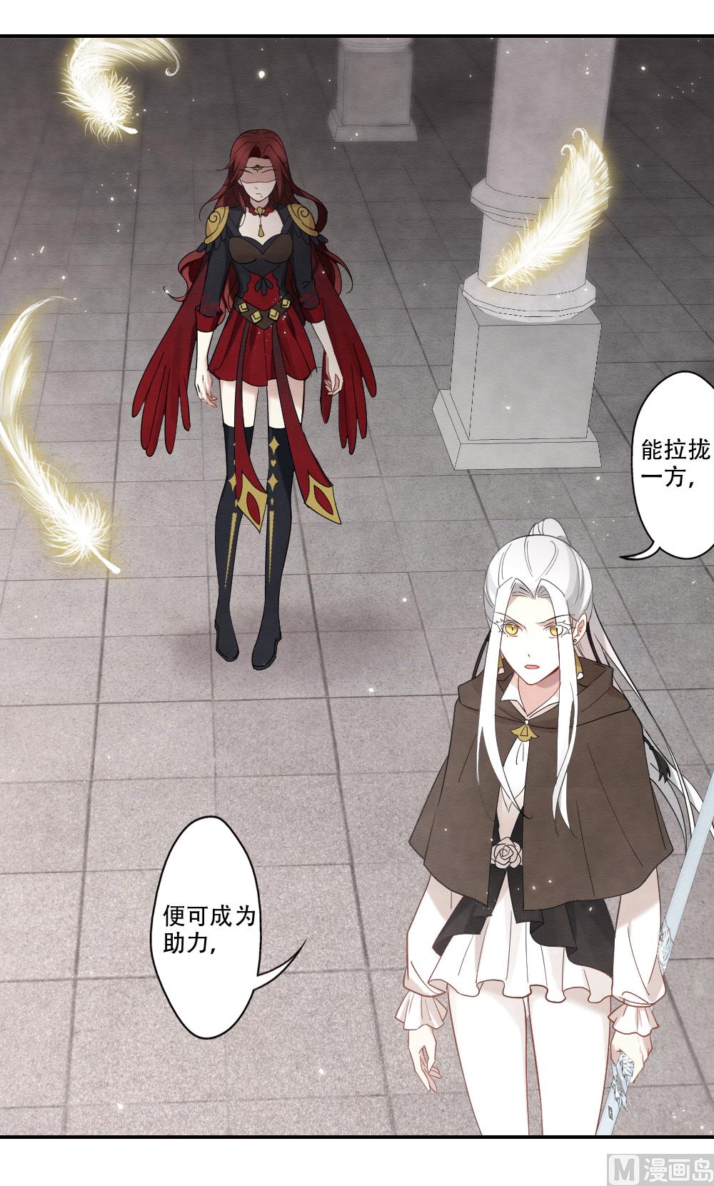 第2季11话1-第170话