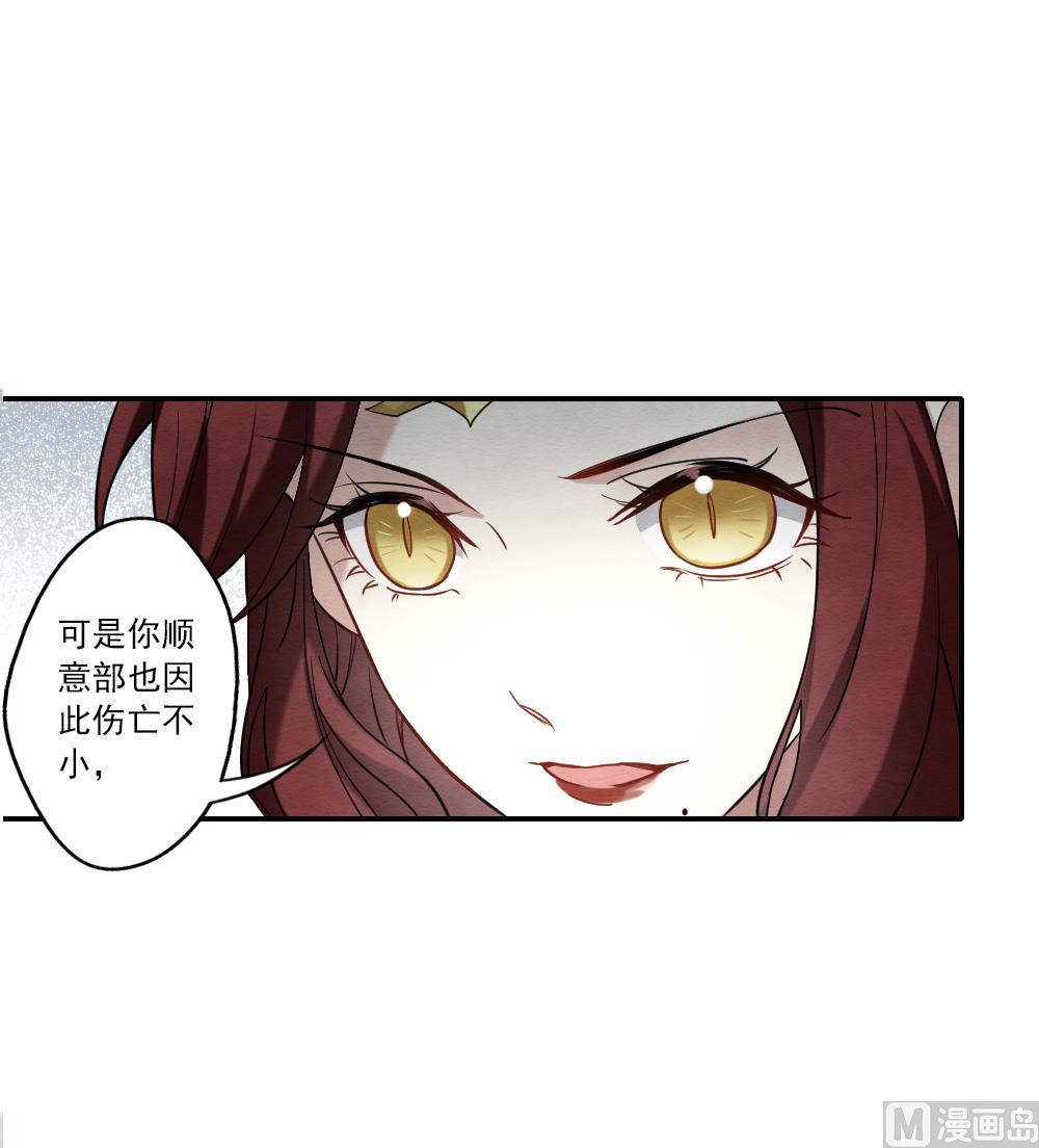 第2季11话3-第172话