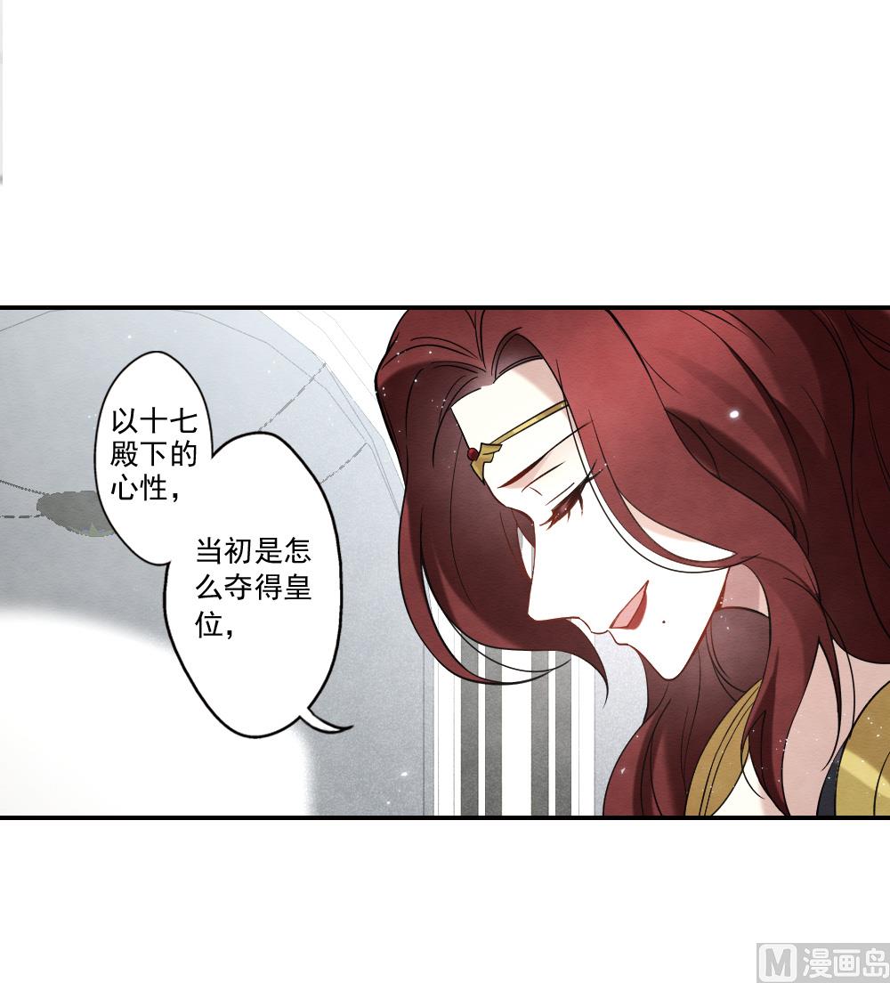 第2季11话3-第172话