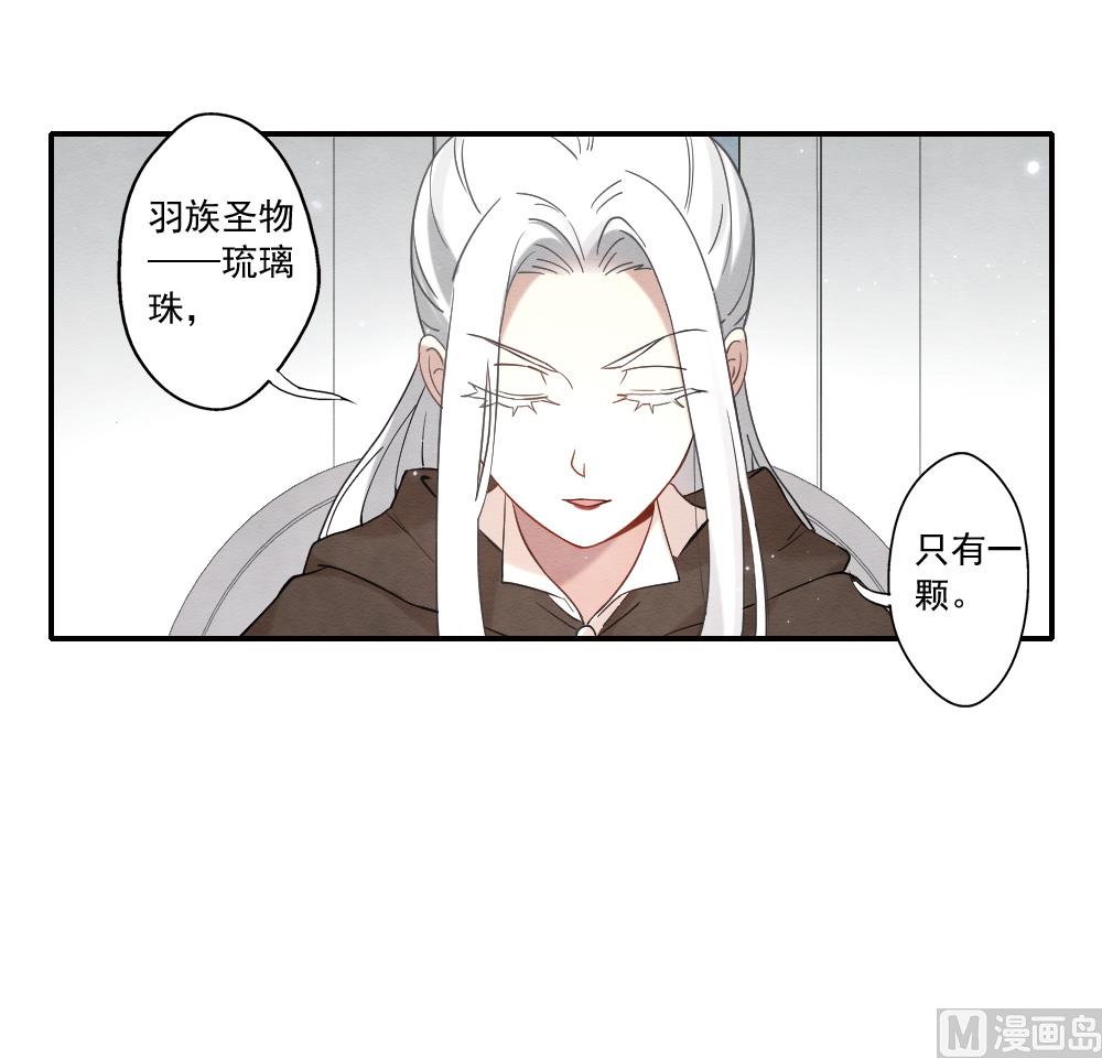 第2季11话3-第172话