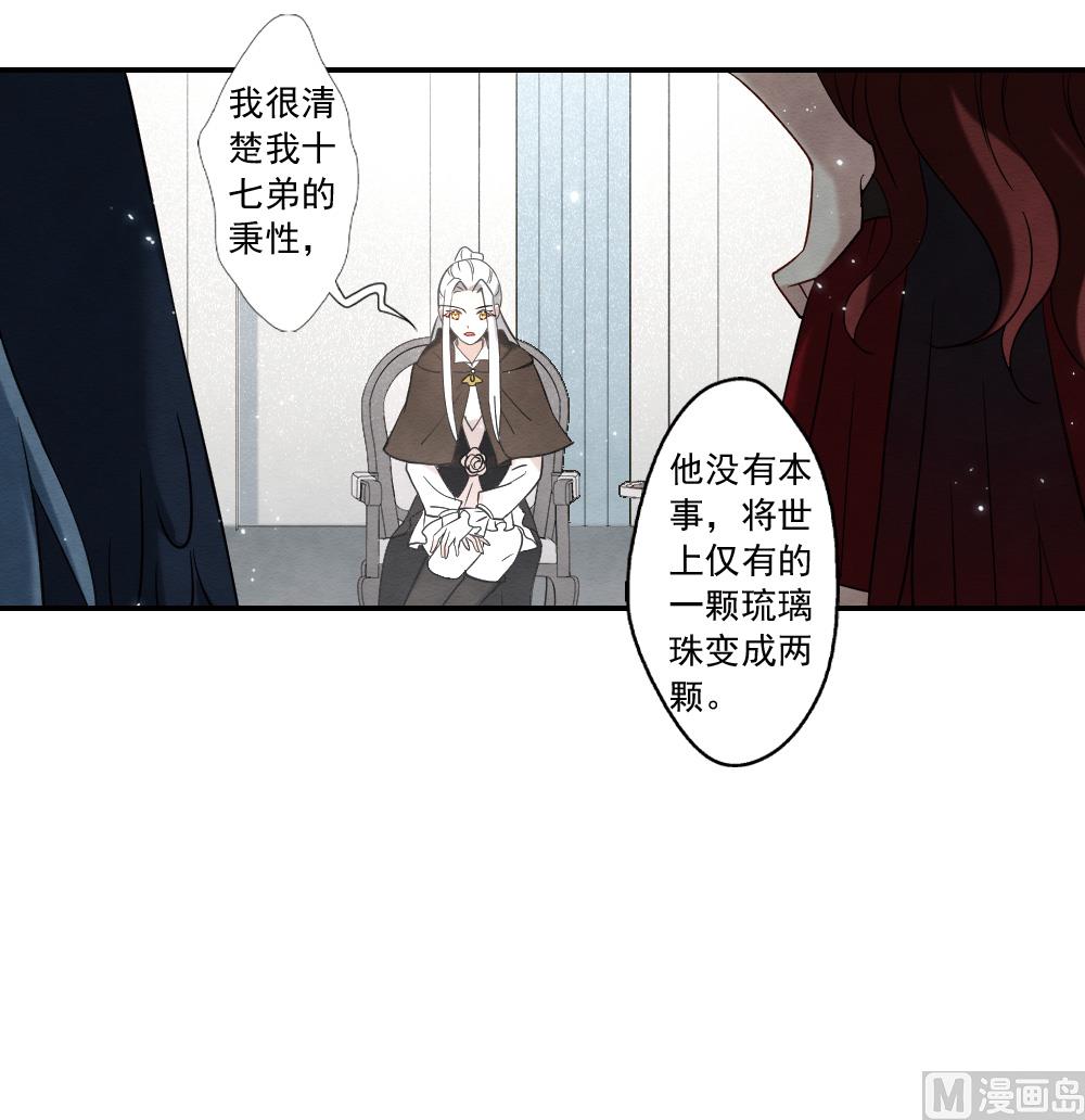 第2季11话3-第172话