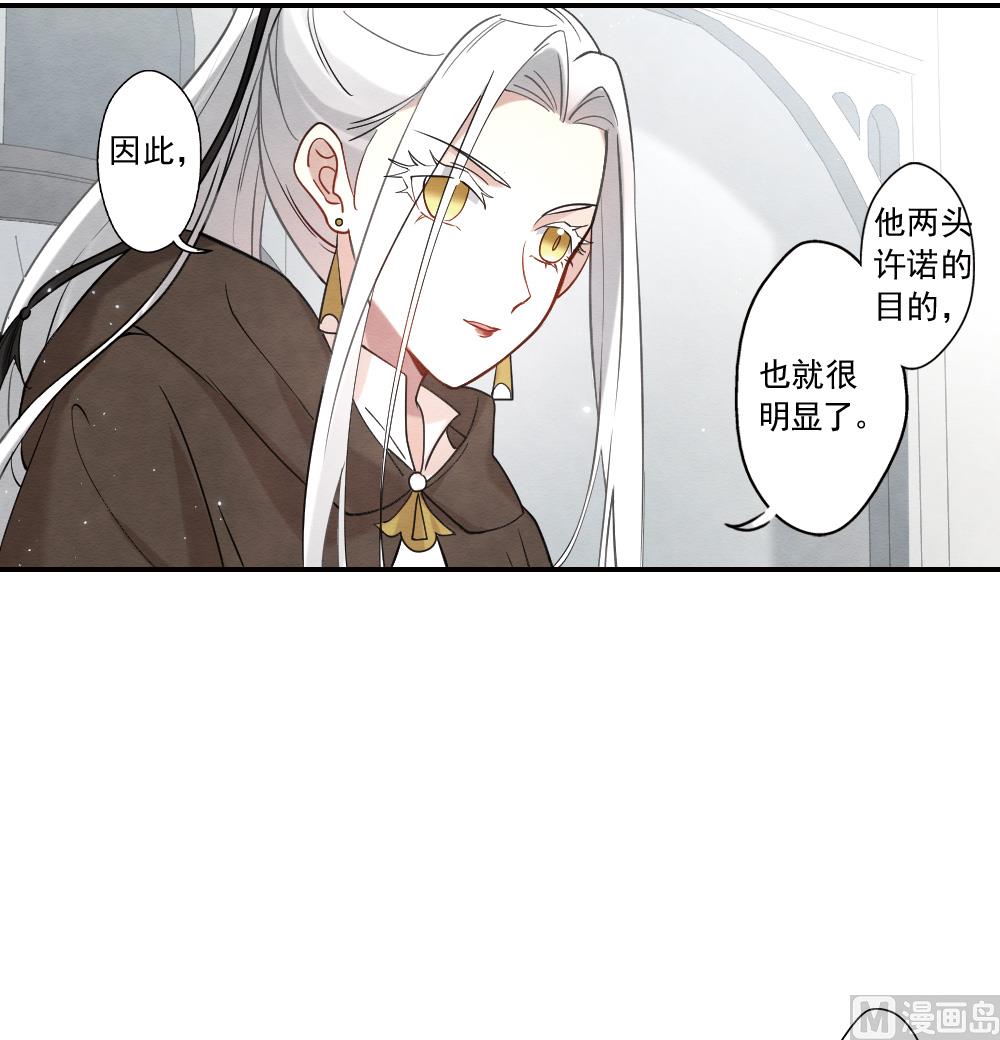 第2季11话3-第172话