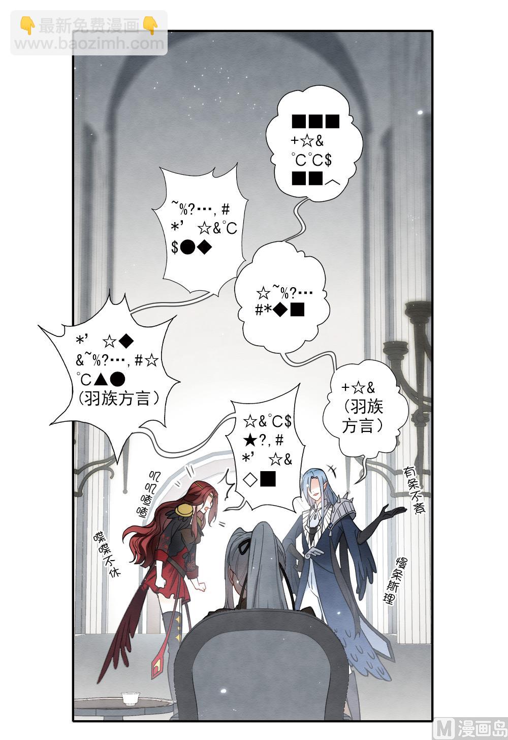 第2季11话3-第172话