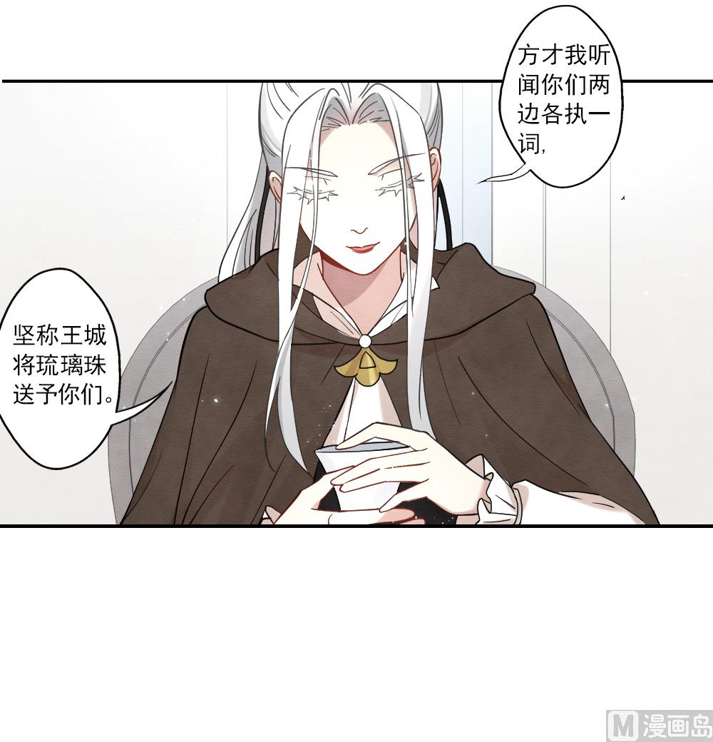 第2季11话3-第172话