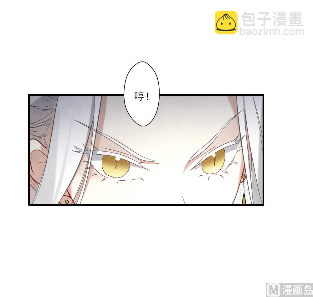 第2季12话2-第174话