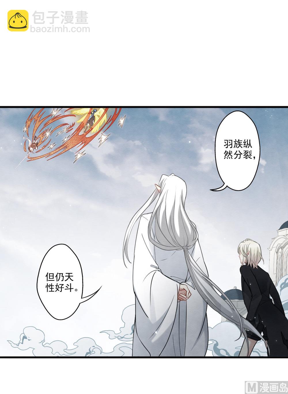 第2季12话2-第174话