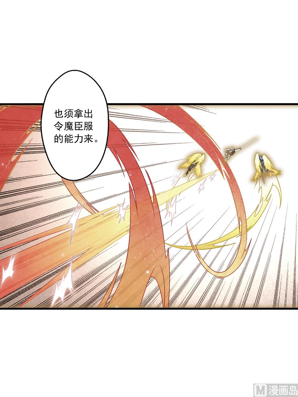 第2季12话2-第174话