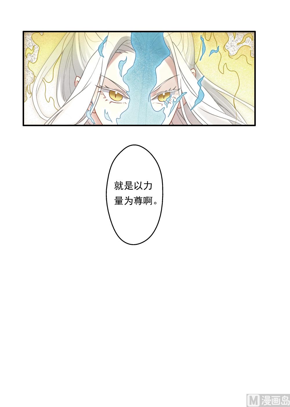 第2季12话2-第174话