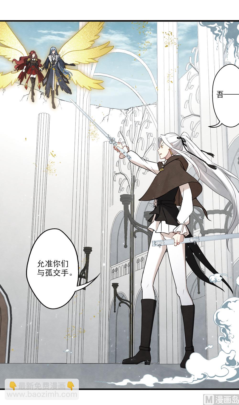 第2季12话2-第174话