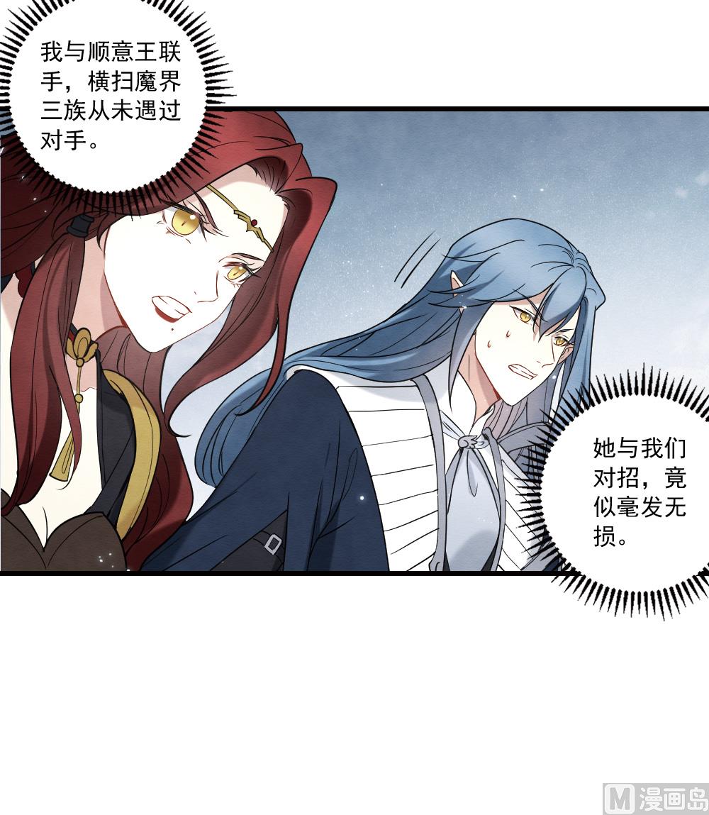 第2季13话1-第176话