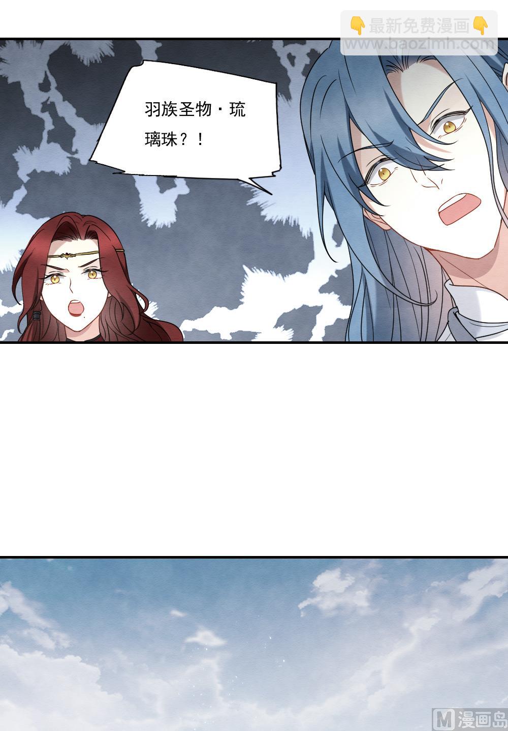 第2季13话1-第176话