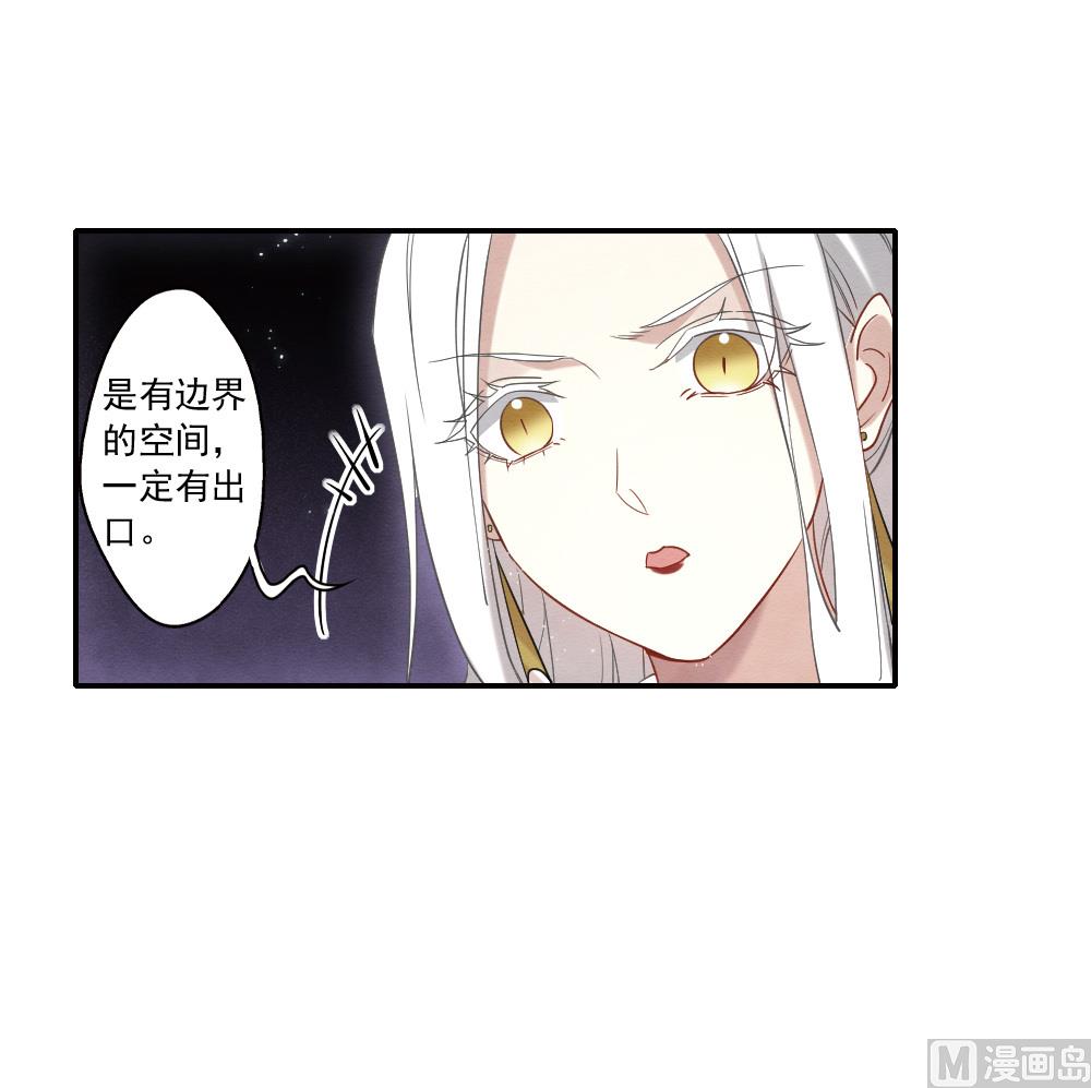 第2季14话1-第178话