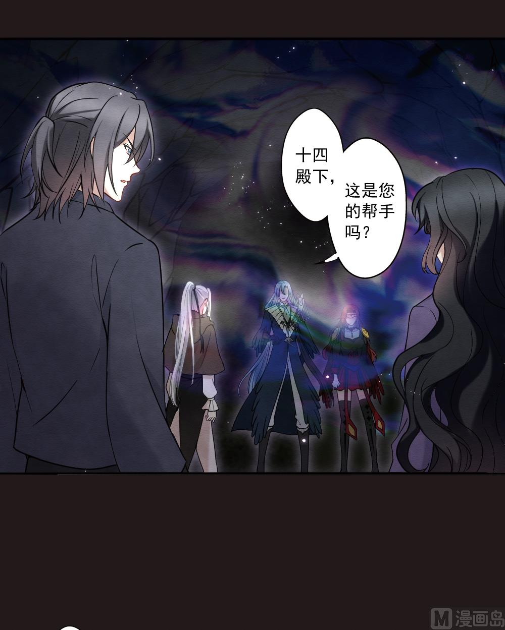 第2季14话3-第180话