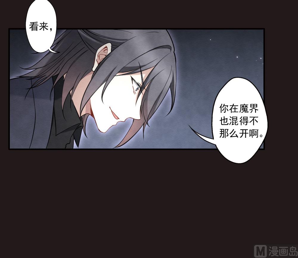 第2季14话3-第180话