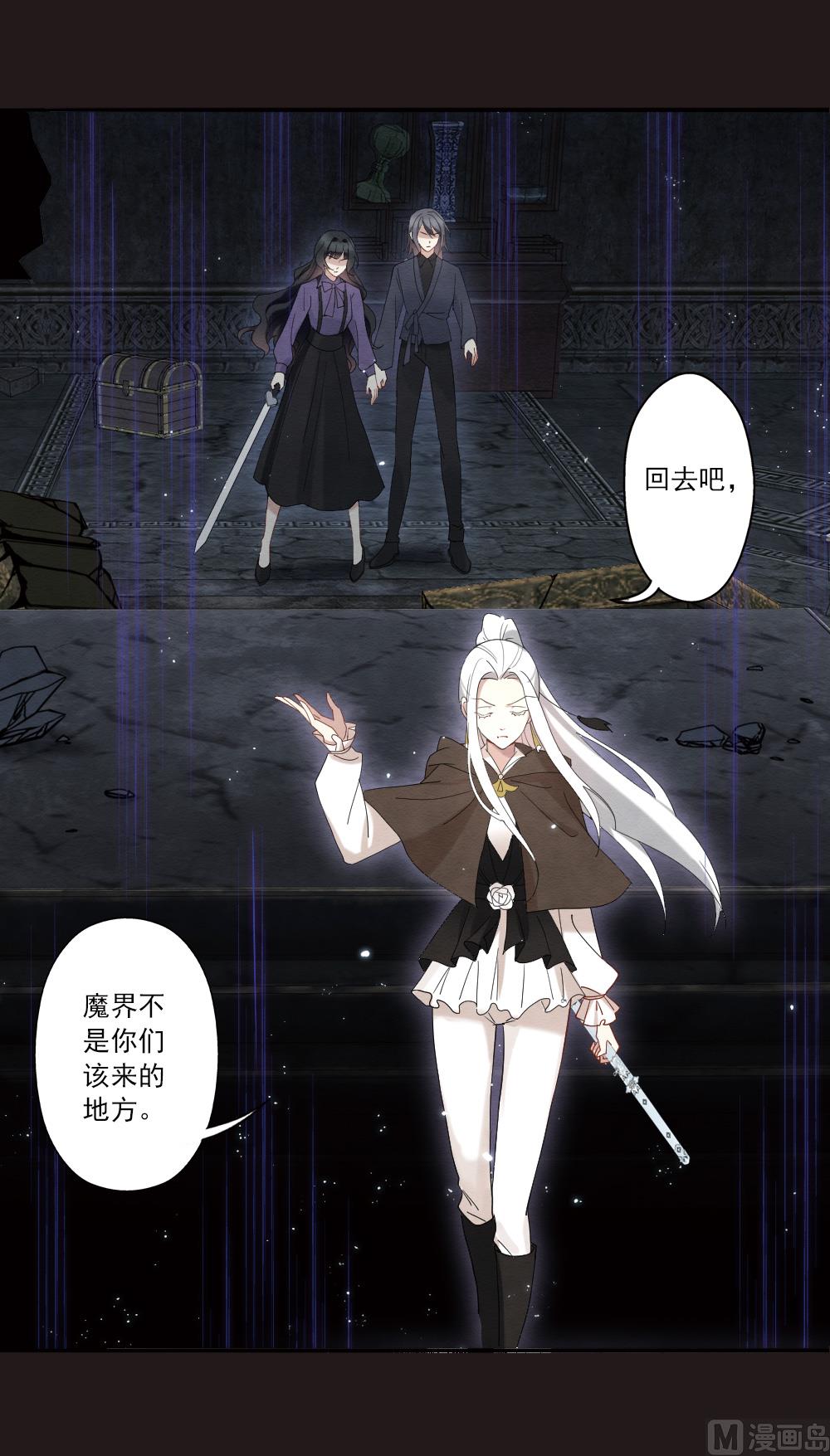 第2季14话3-第180话