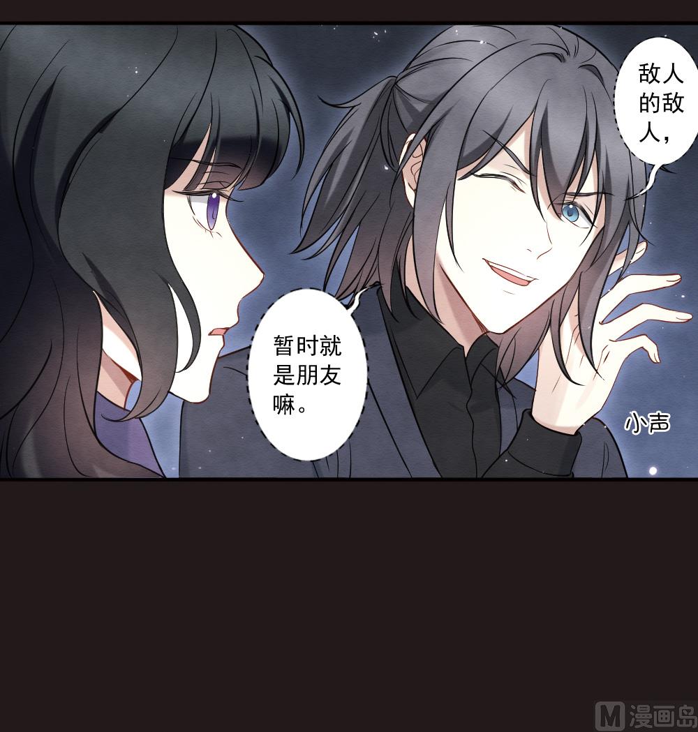 第2季14话3-第180话