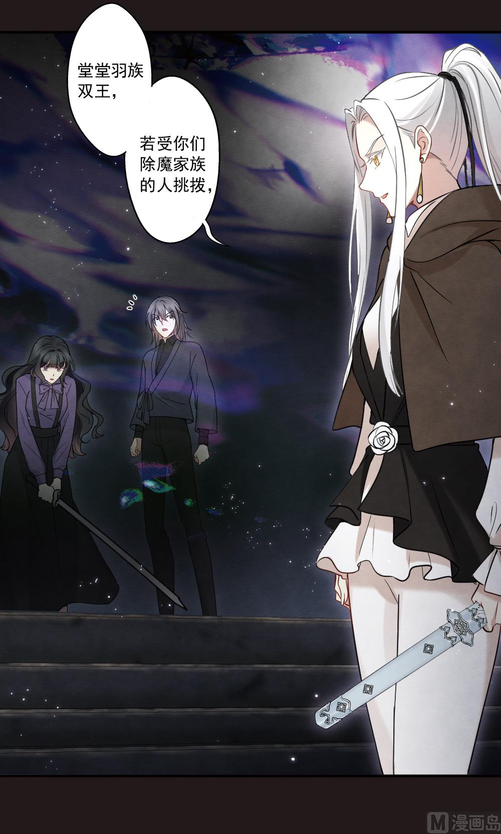 第2季14话3-第180话