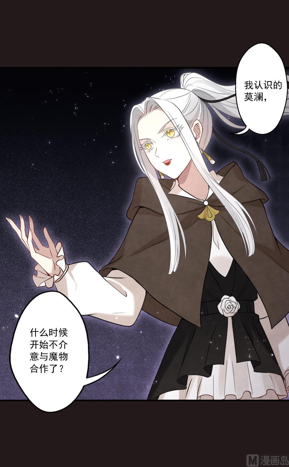 第2季14话3-第180话