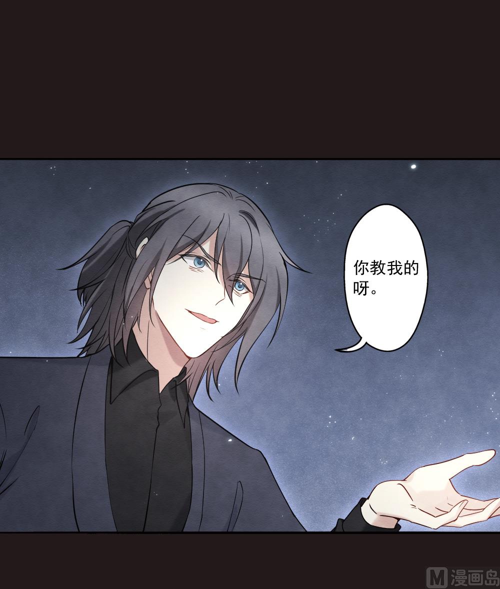 第2季14话3-第180话