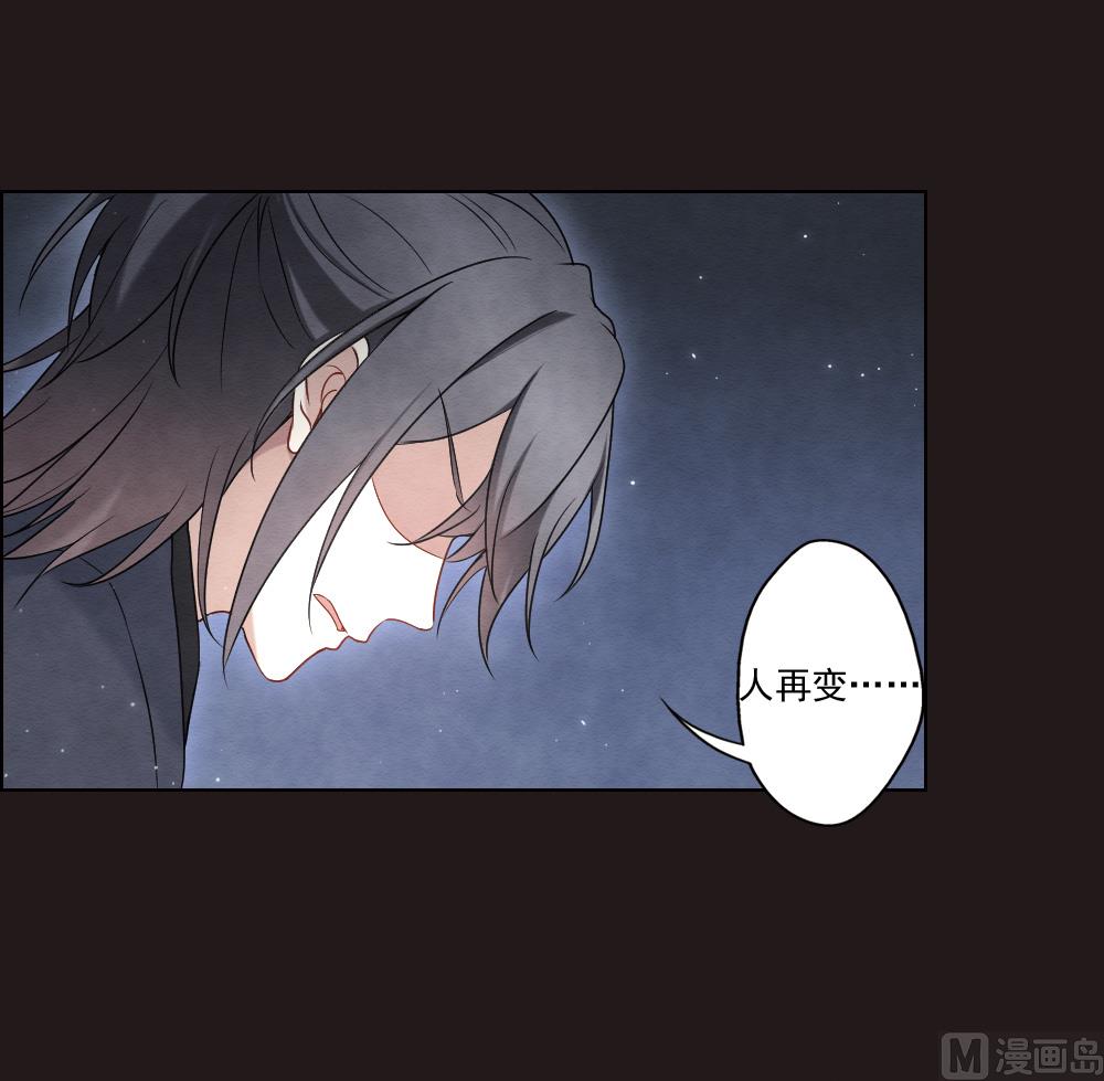 第2季14话3-第180话