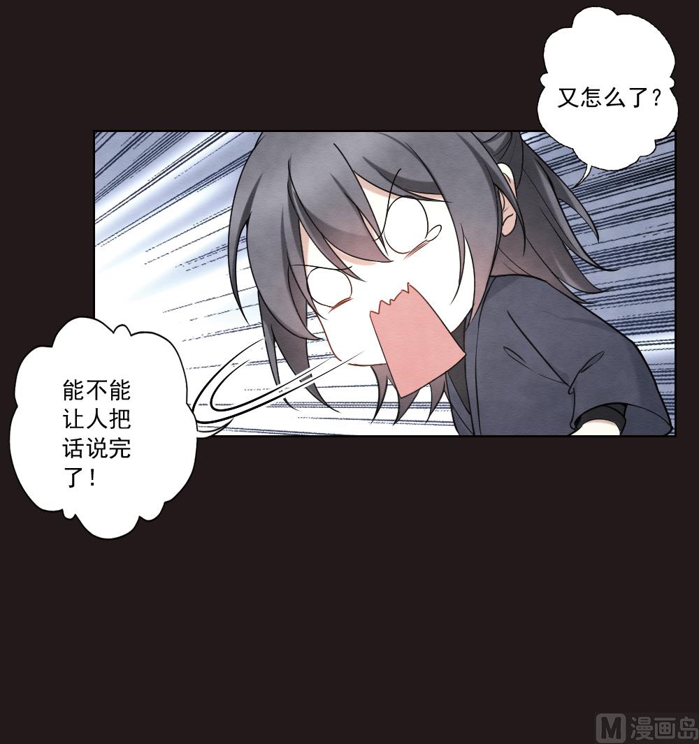 第2季14话3-第180话