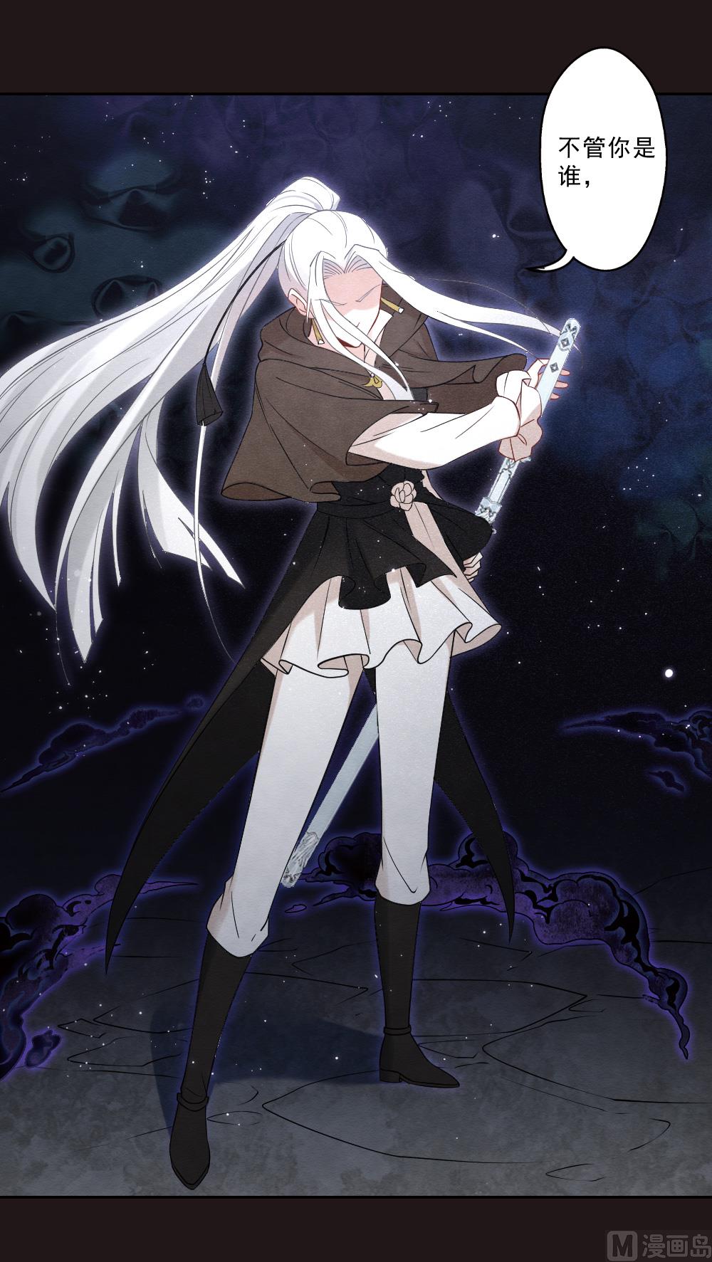 第2季15话3-第184话