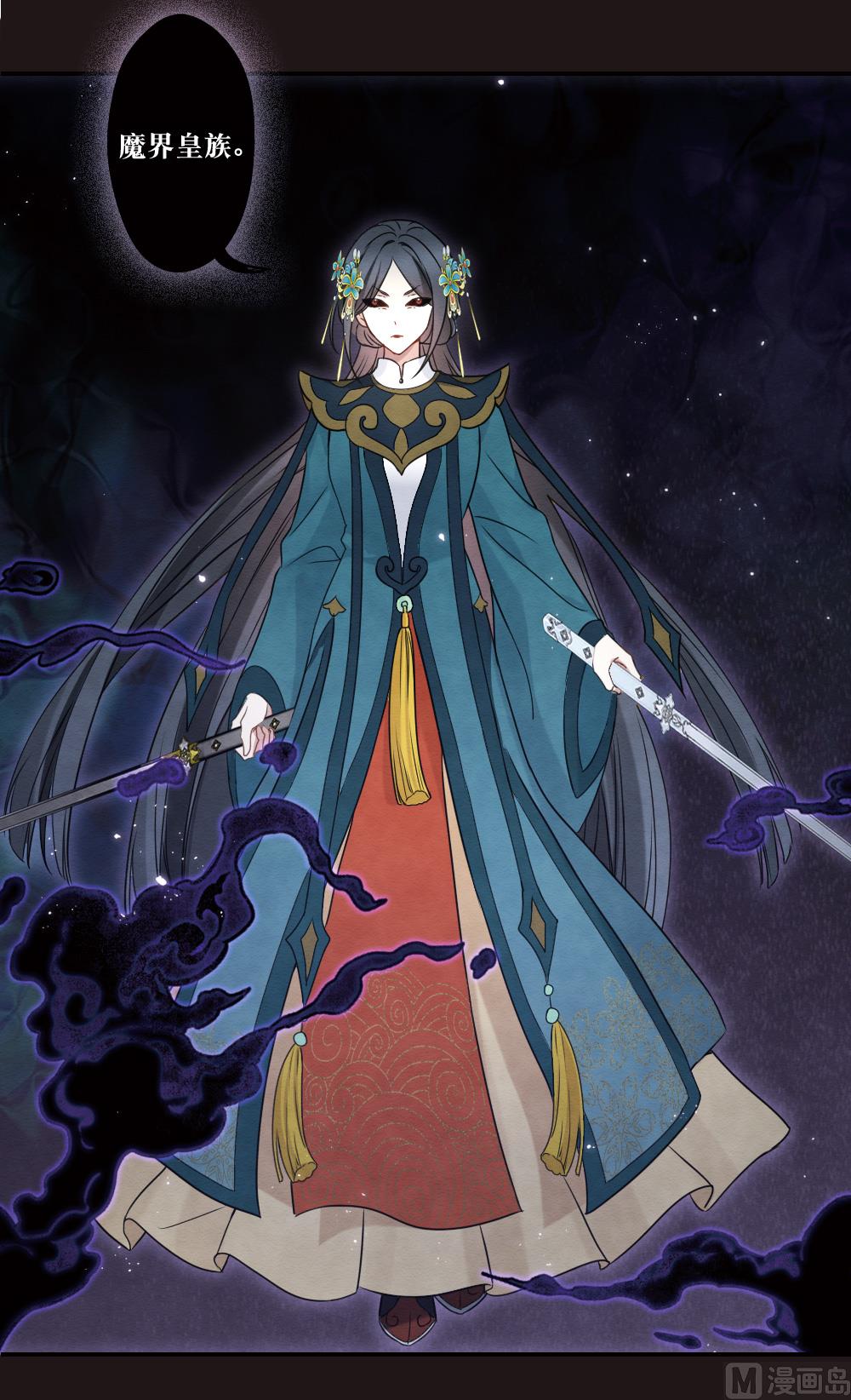 第2季16话2-第186话