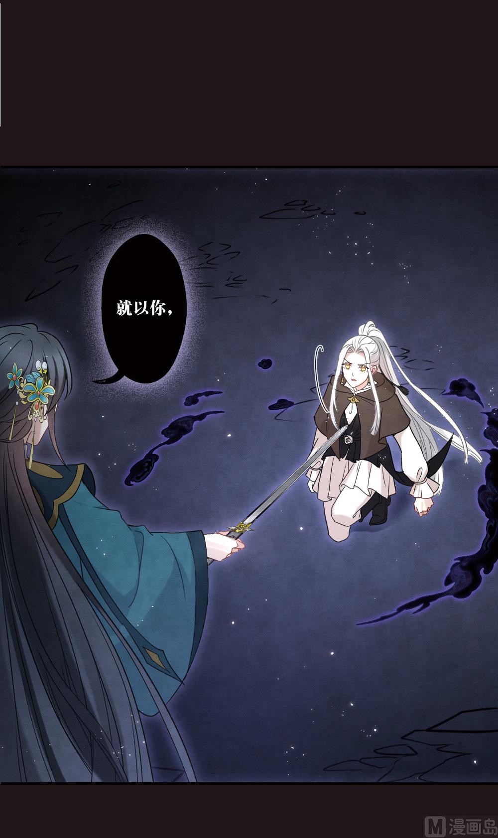 第2季16话2-第186话
