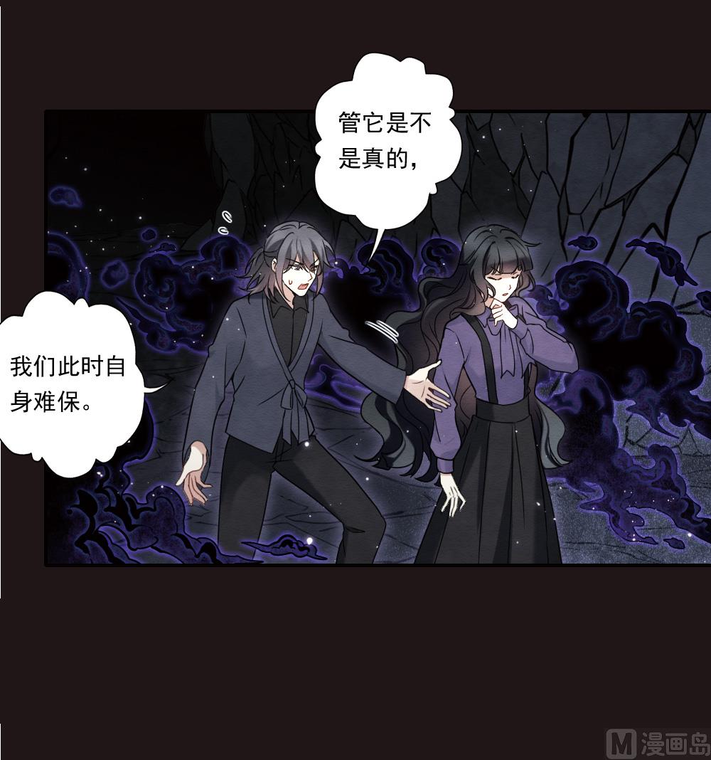 第2季16话2-第186话