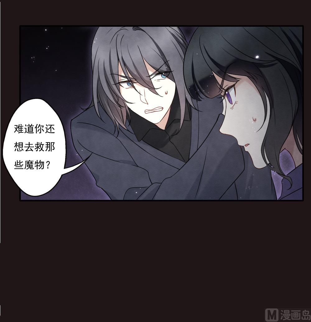 第2季16话2-第186话