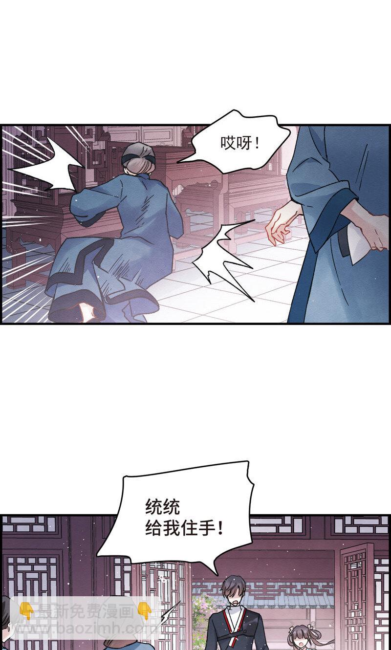 20 第9话2-第20话