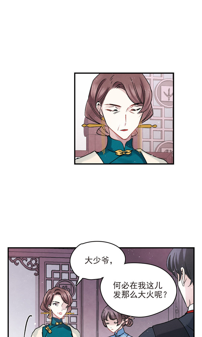 20 第9话2-第20话