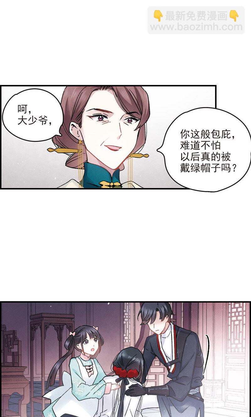 20 第9话2-第20话
