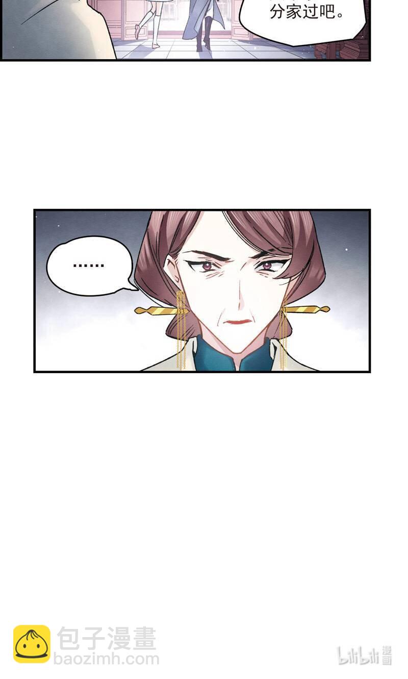 20 第9话2-第20话