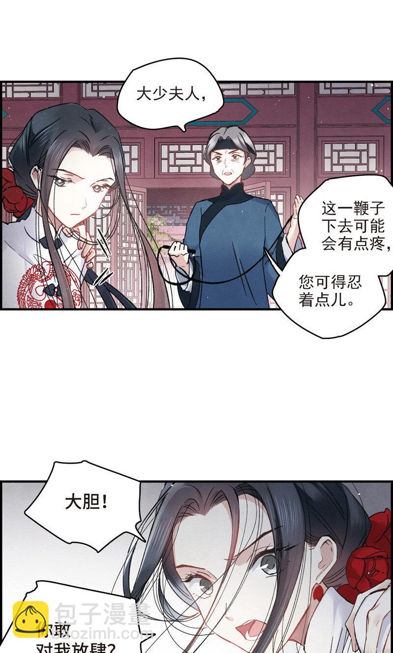 20 第9话2-第20话