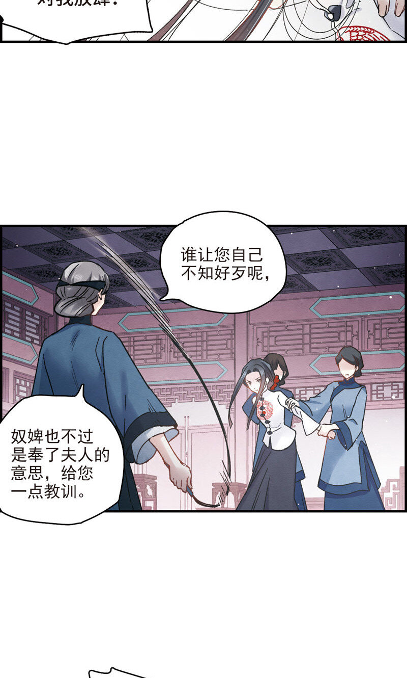 20 第9话2-第20话