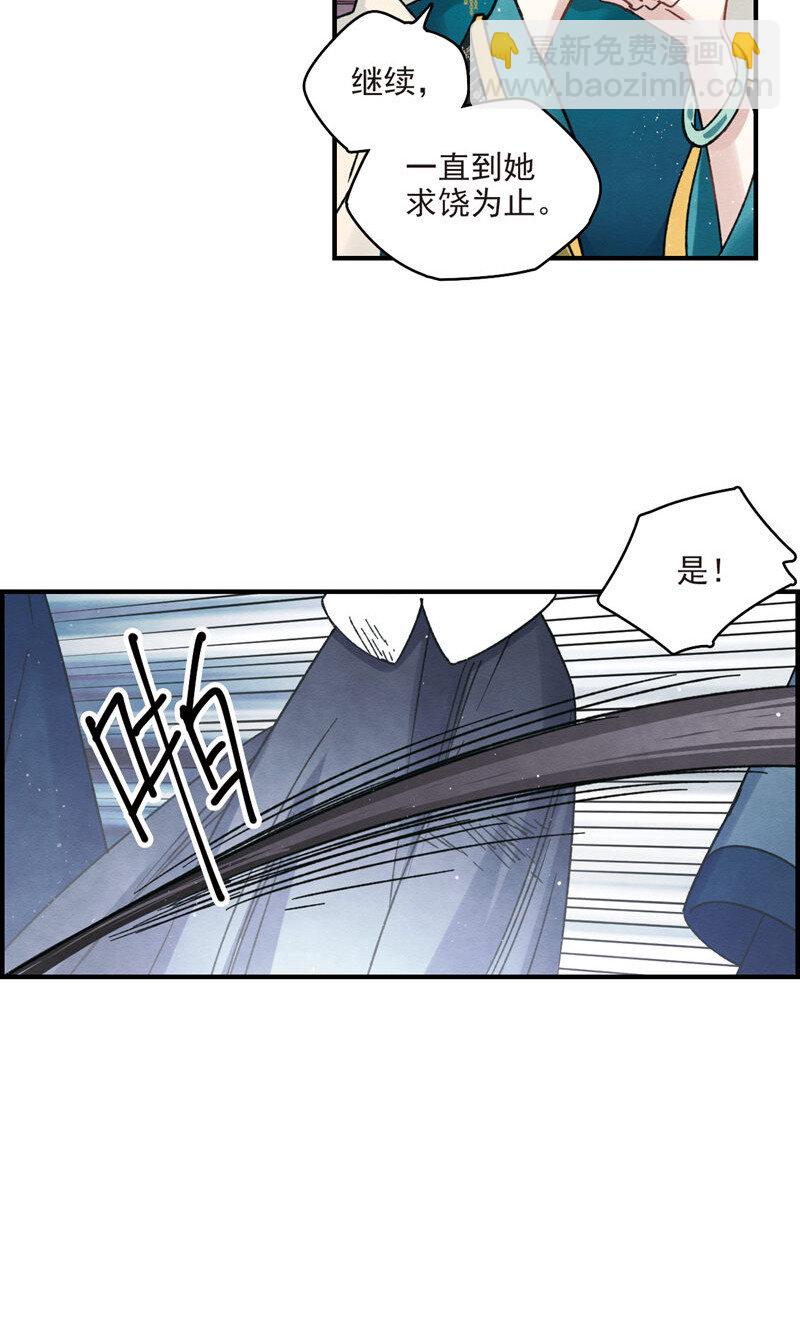 20 第9话2-第20话