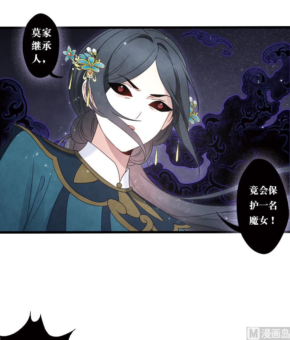 第2季17话1-第188话