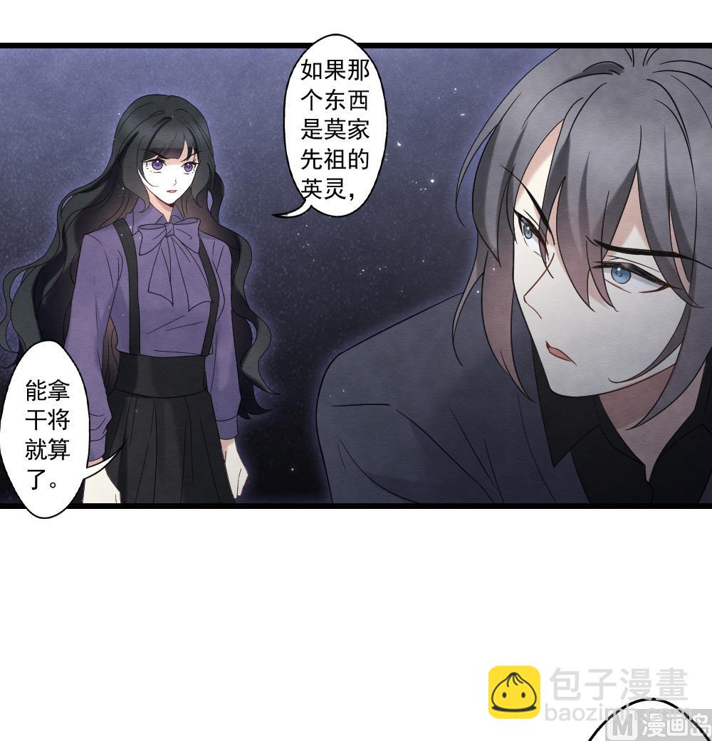 第2季17话1-第188话