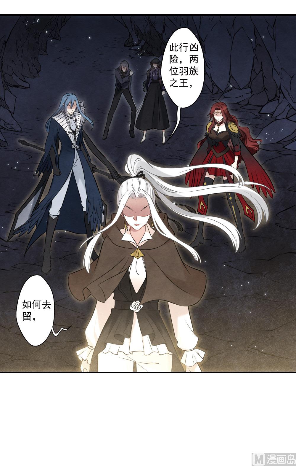 第2季17话3-第190话